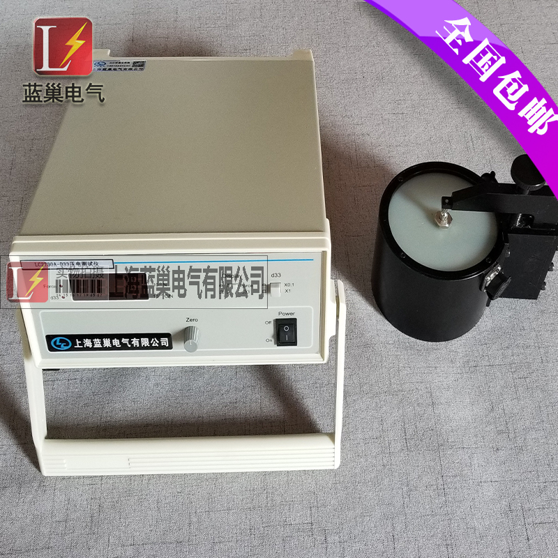 LC2730A型準(zhǔn)靜態(tài)d33測量儀是專門測量各種壓電材料，諸如壓電陶瓷，壓電單晶和壓電高分子材料的d33壓電常數(shù)而設(shè)計的，它的測量范圍寬，分辨率細(xì)，可靠性高，操作簡便，對各種形狀及材料的試樣，諸如圖片、圓管、半球殼、矩形等均可進(jìn)行測量。